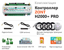 ZONT H2000+ Pro Универсальный GSM / Wi-Fi / Etherrnet контроллер с доставкой в Пятигорск