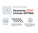 ZONT Climatic OPTIMA Погодозависимый автоматический регулятор без связи, управление с панели (1 ГВС+ 3 прямых/смесительных) с доставкой в Пятигорск
