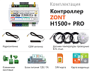 ZONT H1500+ Pro Универсальный GSM / Wi-Fi / Etherrnet контроллер с доставкой в Пятигорск