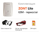 ZONT LITE GSM-термостат без веб-интерфейса (SMS, дозвон) с доставкой в Пятигорск