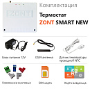 Отопительный термостат Zont SMART NEW Wi-Fi и GSM термостат для газовых и электрических котлов с доставкой в Пятигорск