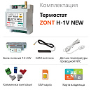 ZONT H-1V NEW new!Отопительный GSM / Wi-Fi термостат на DIN-рейку с доставкой в Пятигорск