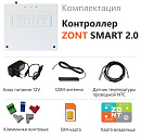 ZONT SMART 2.0 Отопительный GSM / Wi-Fi контроллер на стену и DIN-рейку с доставкой в Пятигорск